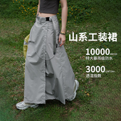 运动徒步登山透气A字工装 户外半身裙女防水防晒一片式 雨裙夏款 裙