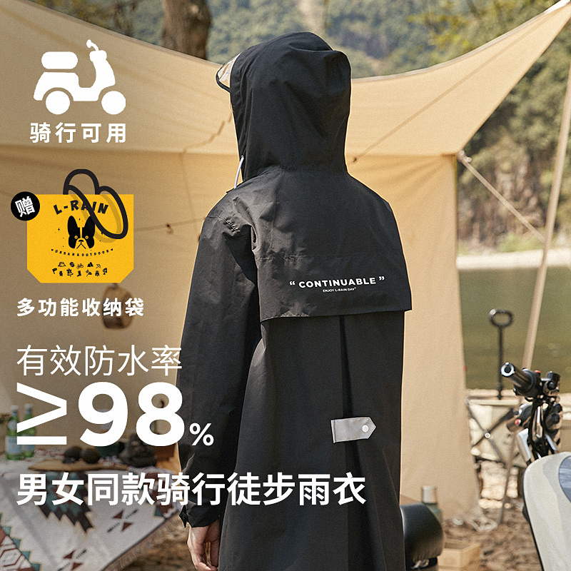 雨衣电动车男士长款全身防暴雨2025新款成人骑行徒步自行车雨披女