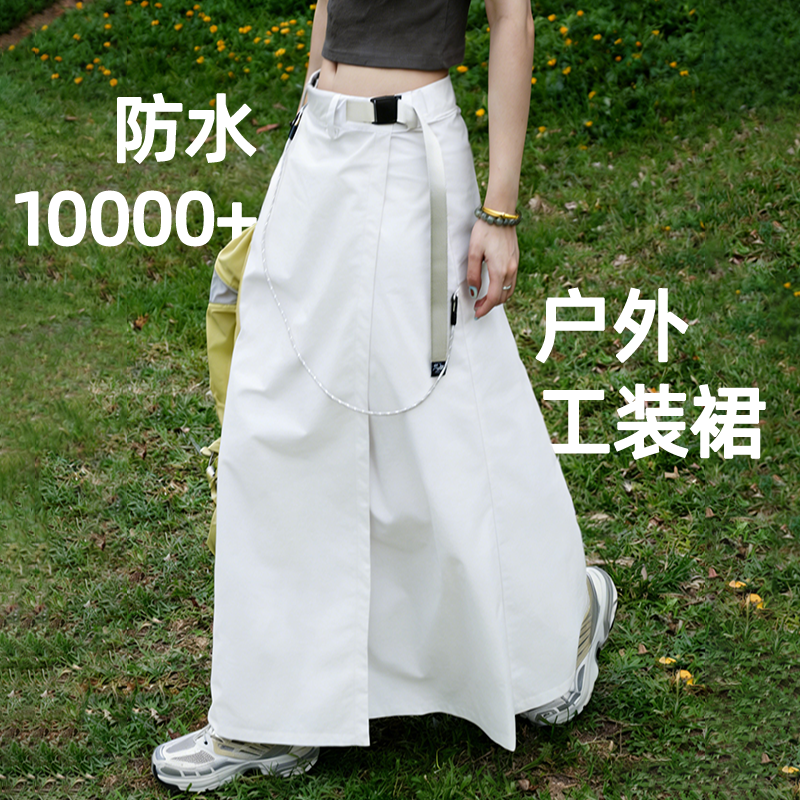 户外白色半身裙女夏季防风防晒一片式雨裙徒步透气a字防水工装裙