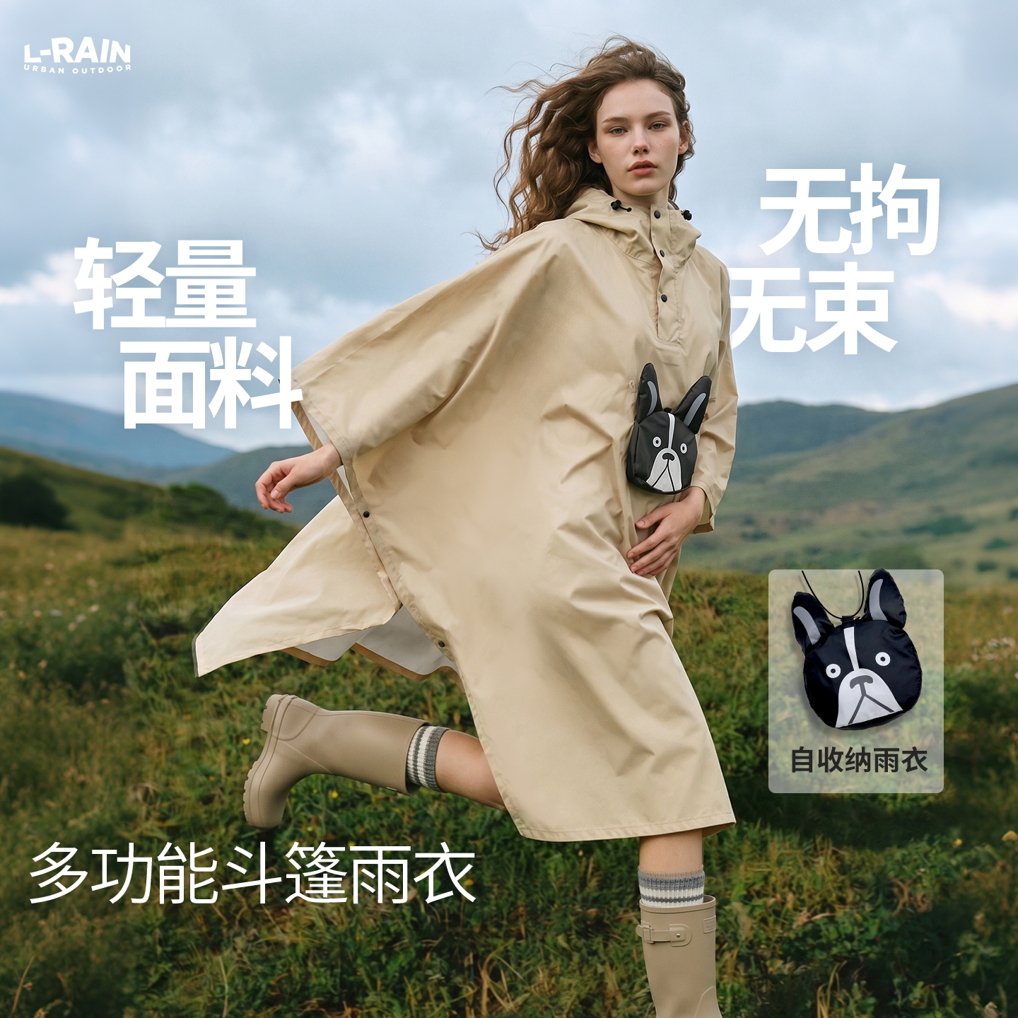 女款暴雨级防水透气斗篷雨披图片