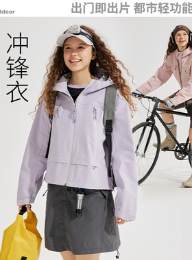 冲锋衣女款2026新款户外骑行防风防水紫色短款硬壳小个子夹克外套