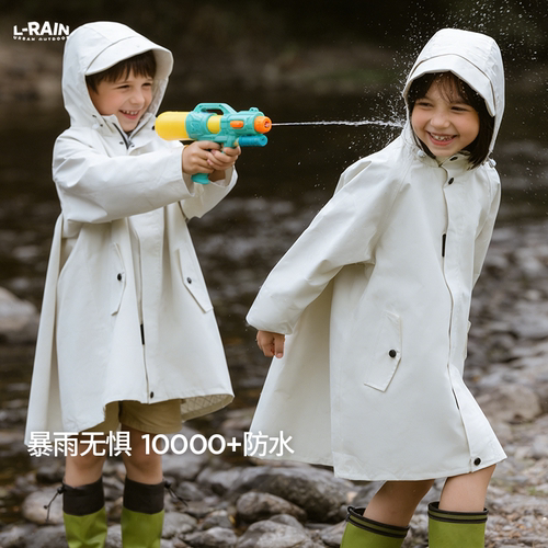 小学生防暴雨雨衣书包位