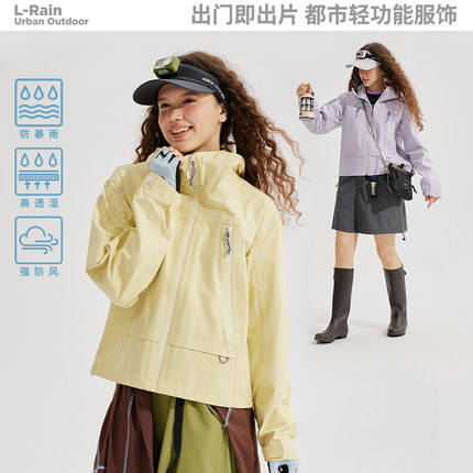 冲锋衣女款三合一羽绒内胆小个子2025新款户外防风防水徒步登山服