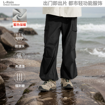 工装裤女款2025年秋冬新款防风加厚加绒时尚显瘦防水休闲冲锋裤男