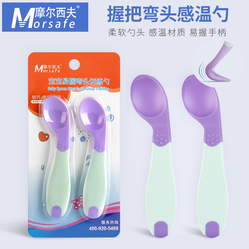 Moore Schiff Curved handle Temperature sensing spoon baby Soft head Spoon baby Temperature sensing Discoloration a soup spoon children tableware Tspin the Diapers/Care/Feeding/Push lathe , Cups/Tableware/Grind/Attachment , Children spoon category - from Buy2taobao.com to provide professional Taobao agent buy service