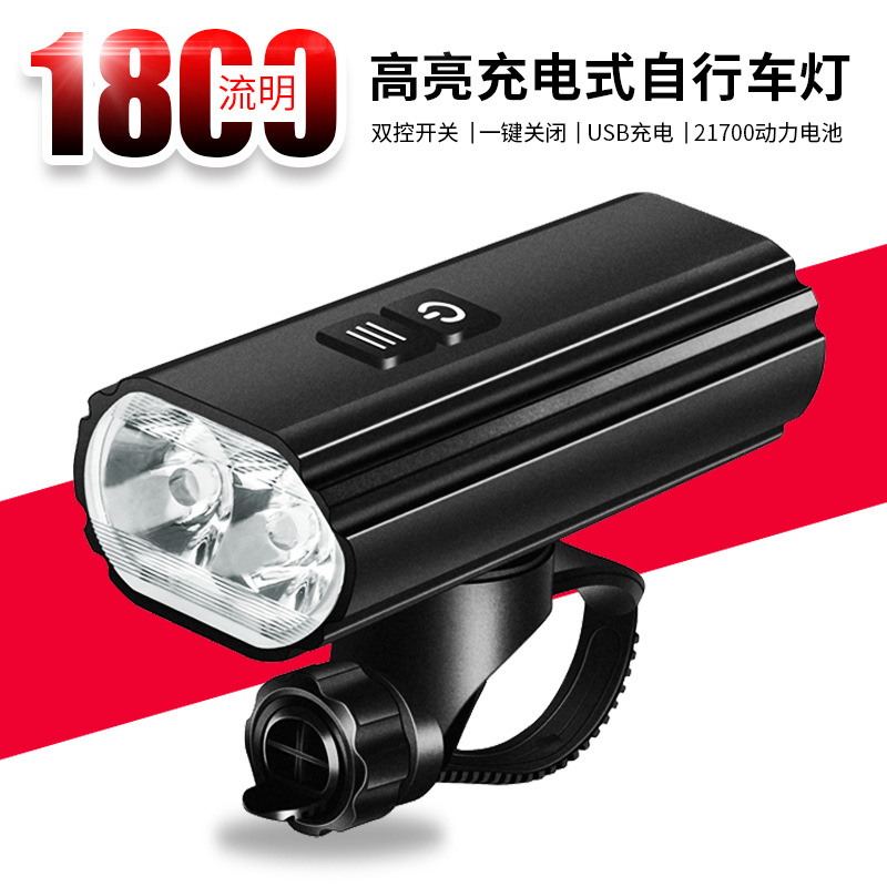 Coomas酷玛仕1800流明前灯可吊装