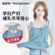 孕妇吊带哺乳背心女夏季 纯棉 喂奶遮挡衣宽松哺乳期上衣春夏打底衫