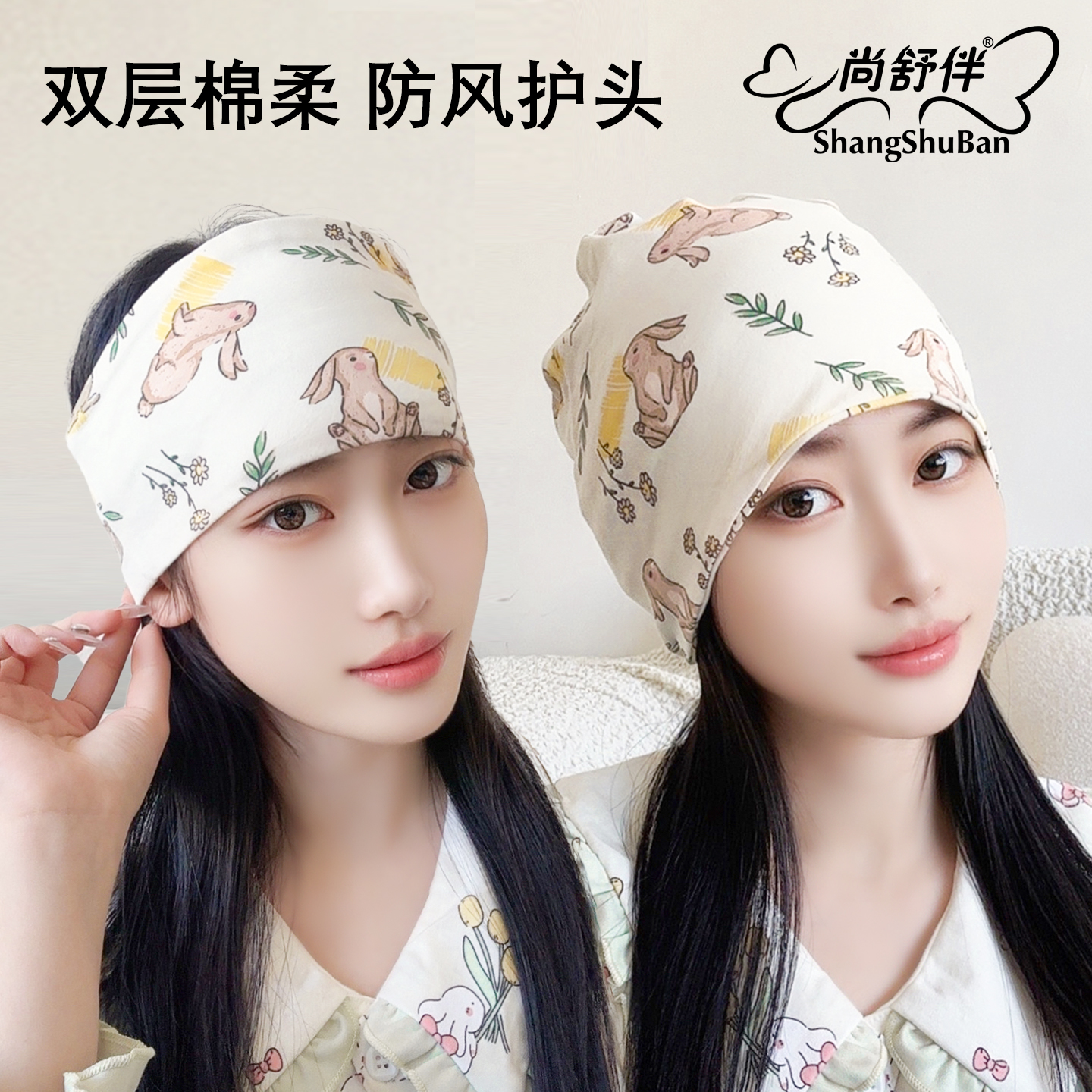 月子帽夏薄款头巾发带女孕妇帽子