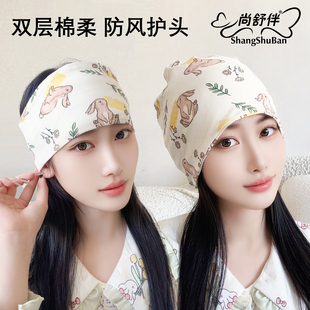 坐月子帽夏季 头巾发带女春秋产妇帽孕妇帽子秋冬防风产后用品 薄款