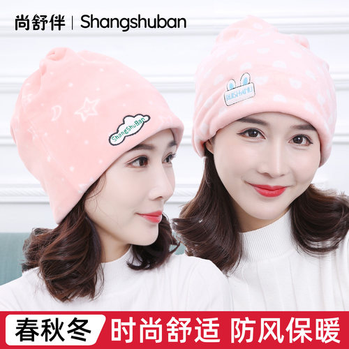 坐月子帽产后春秋冬季加厚保暖