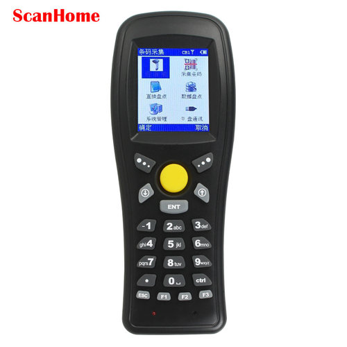 中物院专用数据采集器scanhome