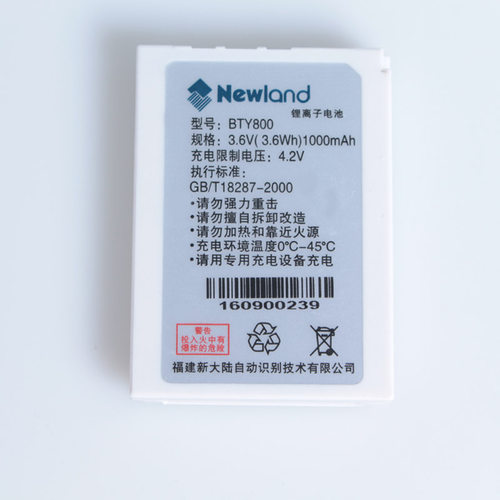 原装配件电池/串口数据线新大陆
