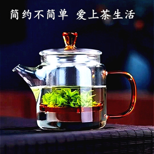 高硼硅耐热玻璃神奇壶四代茶水分离煮泡茶壶迷你功夫茶具套装加厚