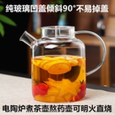 加厚 大容量耐热玻璃熬药壶高硼硅烧水壶大号煮茶壶冷水壶茶具套装