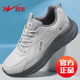 双星鞋男款运动休闲鞋户外跑鞋2026新款工作轻便男士旅游鞋健步鞋