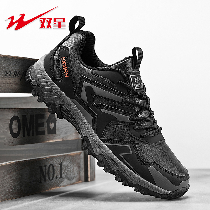 双星户外登山鞋防水防滑男士运动鞋减震徒步爬山鞋耐磨轻量化男鞋