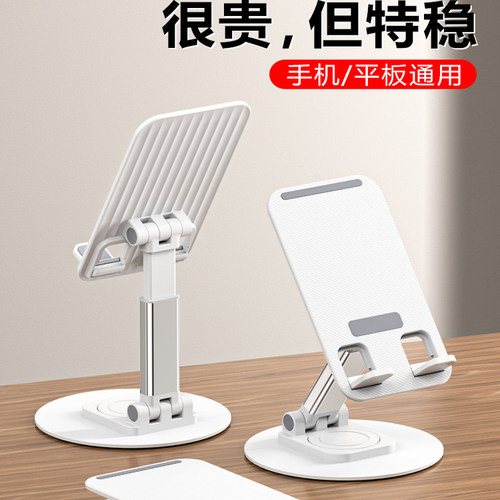 金属手机支架桌面懒人直播平板