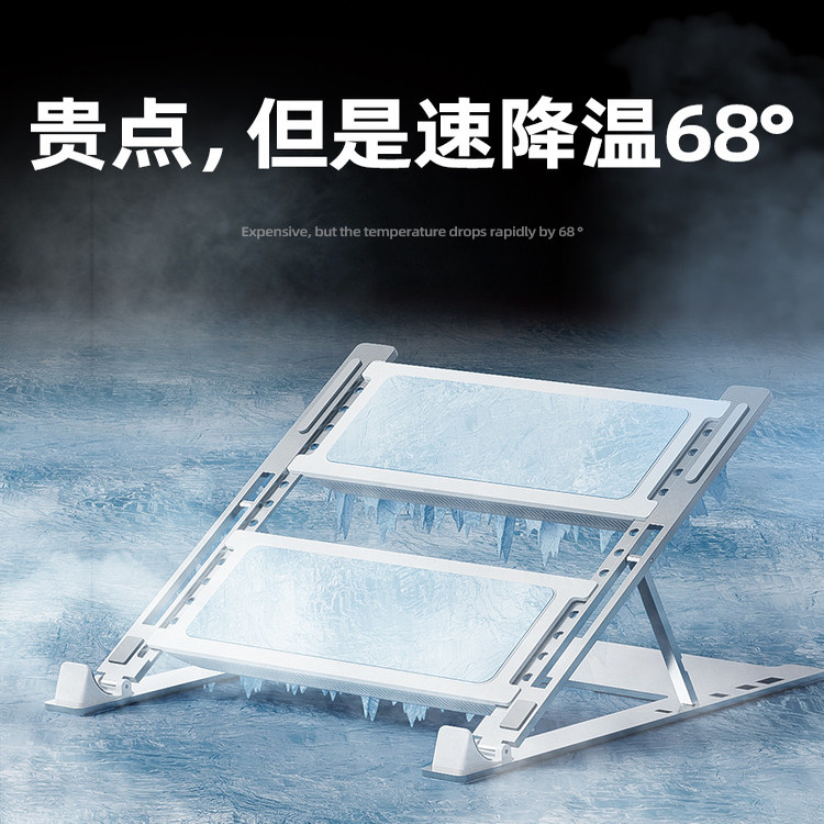 笔记本散热器底座半导体降温手提电脑支架压风式静音风扇制冷游戏本专用适用于联想华为戴尔华硕