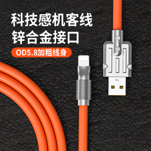 适用苹果14数据线13充电线器11手机12promax快速7车载6s加长1米XR冲电8plus短ipad闪充PD快充6平板