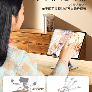 平板支架桌面ipad支架金属懒人平板铝合金架子支撑架便携可折叠可调节拍摄直播手机支架电脑懒人床头360旋转