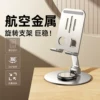 Товары от coobowe数码企业店
