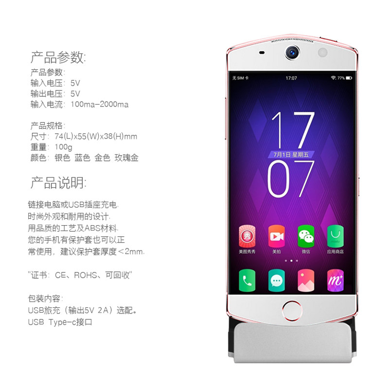 Support téléphone portable COOBOWE - Ref 1363428 Image 4