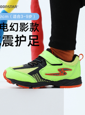 月星童鞋幼儿园跑鞋儿童春夏透气跑步鞋子男女童幼儿园宝宝运动鞋