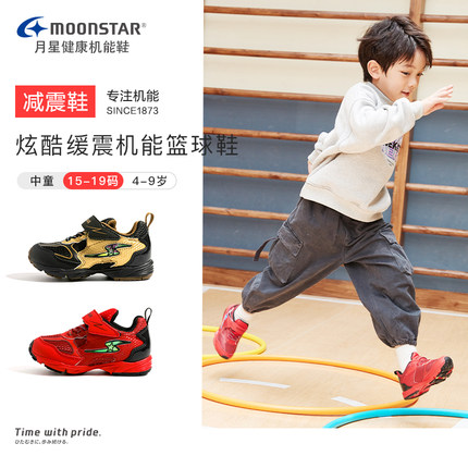 月星跑步鞋儿童轻便跑鞋幼儿园男童女童训练运动男