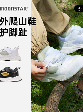 月星3-8岁机能鞋中小童轻量儿童幼儿园官方小白鞋黑色运动鞋男宝