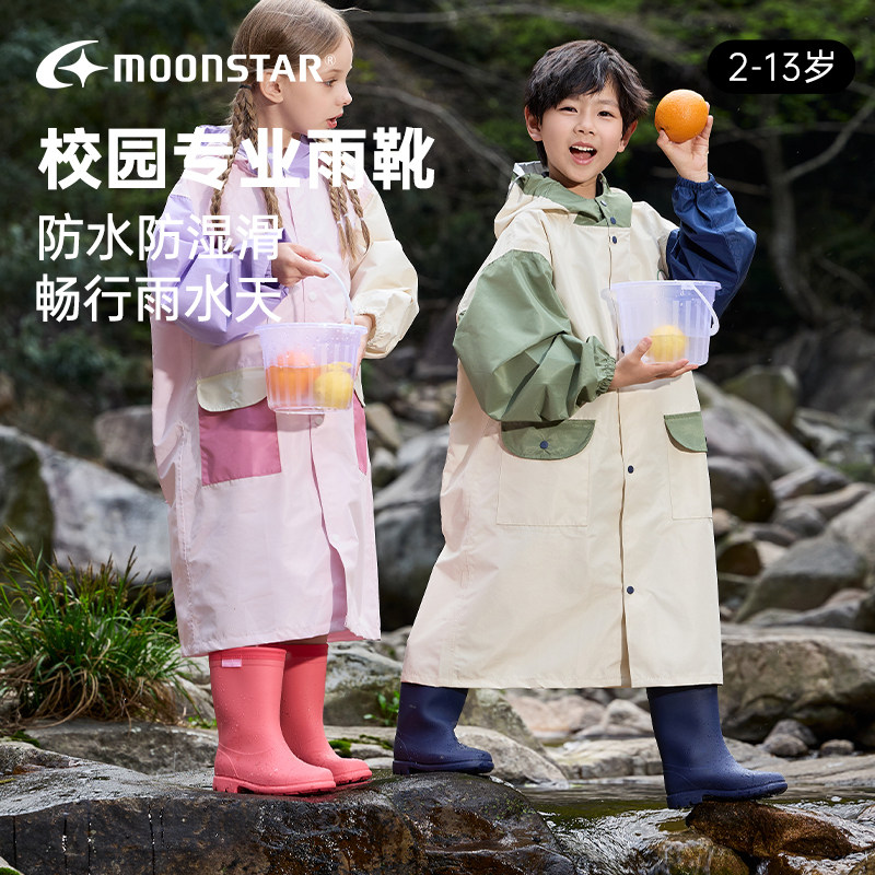 儿童雨靴月星防水短靴溯溪水鞋宝宝中筒靴子男童女童雨鞋学生中帮