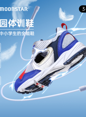 夏款3-14岁儿童运动鞋超轻男女童机能跑步鞋户外透气跳绳运动凉鞋