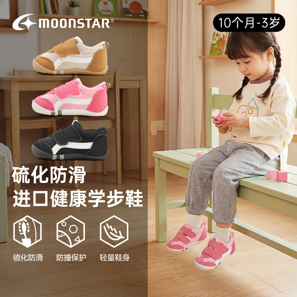 ����ͯЬ�ձ���0-3��ѧ��Ь������Ь�л���Ь��ͯЬ��ŮͯЬ 399.12Ԫ