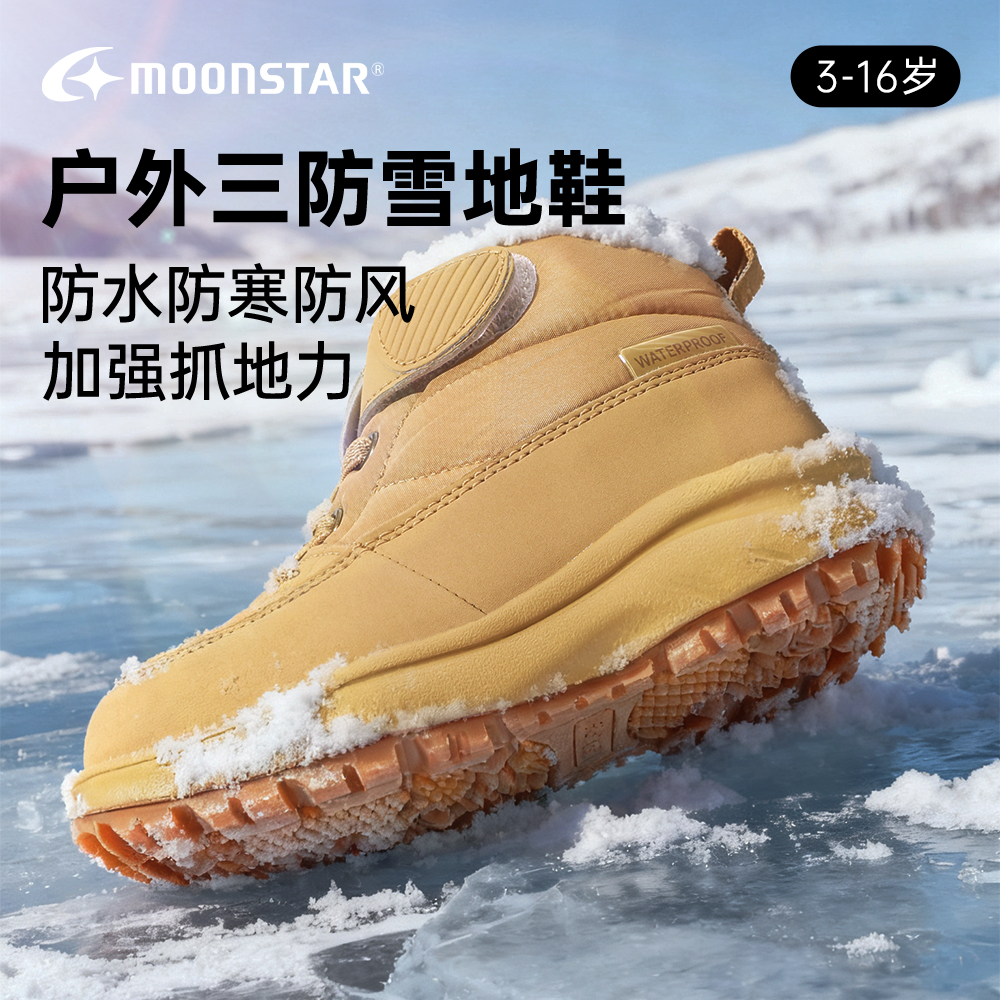 冬季新品加绒儿童棉鞋高帮冬款