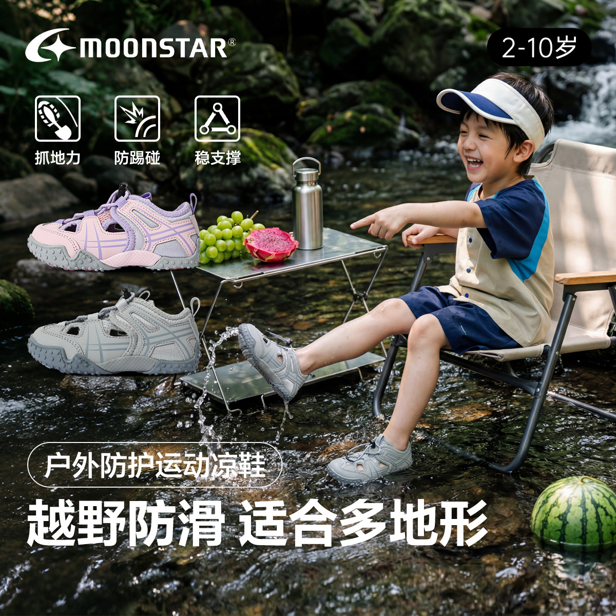 儿童运动鞋男镂空透气机能鞋幼儿园鞋子宝宝鞋月星凉鞋夏款童鞋