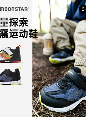 月星3-12岁儿童运动鞋男女童运动鞋训练鞋高弹防滑轻量羽毛球鞋子