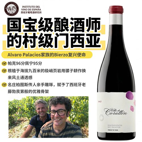 比埃尔索页岩坡地巅峰，帕克96分