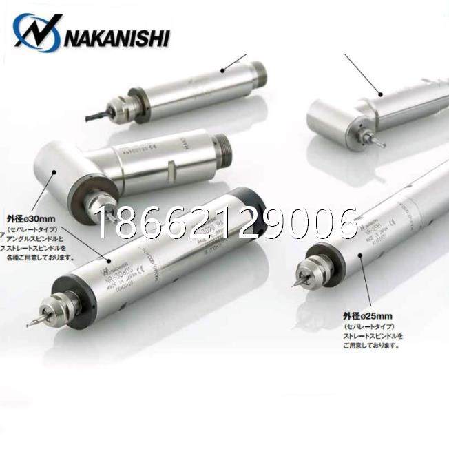 NAKANISHI中西标准直型前端高速气动主轴 高频铣 NR-2551,标准件/零部件/工业耗材,主轴,淘宝优惠券,粉丝福利购,淘宝优惠卷