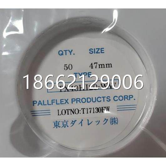 日本DYLEC东京乐彩滤纸 TX40HI20-WW 47mm 50片,工业油品/胶粘/化学/实验室用品,滤纸,淘宝优惠券,粉丝福利购,淘宝优惠卷