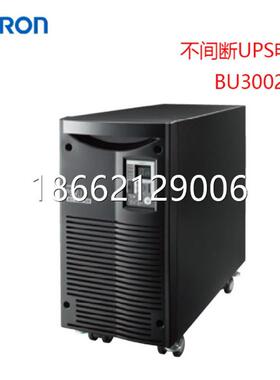 日本OMRON欧姆龙不间断USP电源BU3002SW/BU1002SW/BU100RE/BU60RE