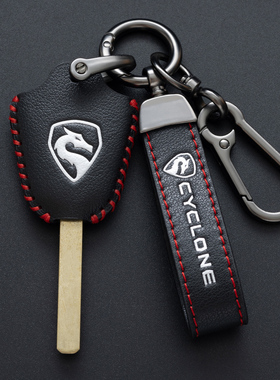 赛科龙RC250 RA401钥匙套RA600 SR600摩托车改装锁匙保护壳包挂件