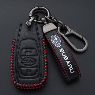 适用斯巴鲁钥匙套森林人傲虎2024款旭豹高档包力狮XV BRZ改装车扣