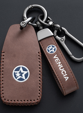 2024款东风启辰大v钥匙套爱豆版启辰星大vddi车内装饰vx6壳扣改装