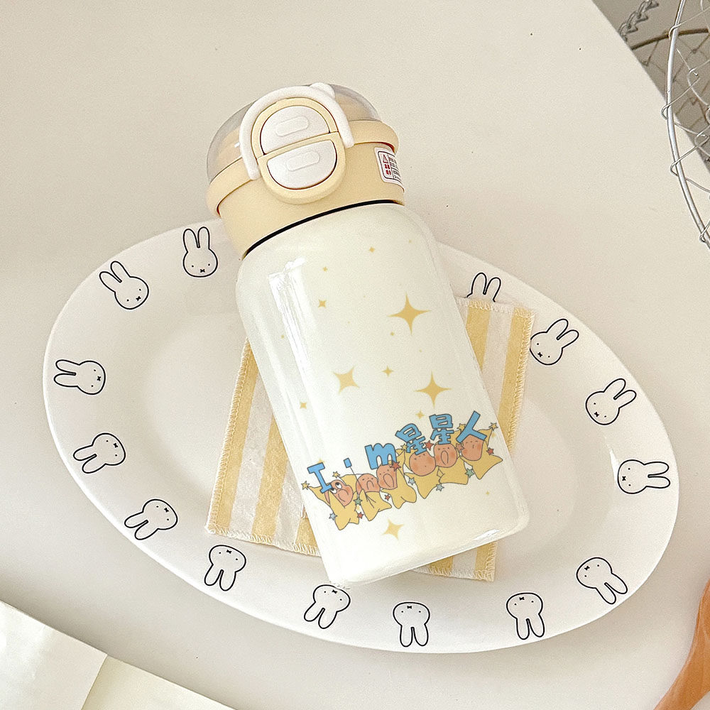 “I'm 星星人”× 黄色双饮盖保温杯+ 马克杯便携保温水杯