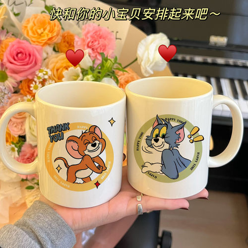 2025猫和老鼠陶瓷高颜值居家马克杯300ml-400ml防烫有盖精美DIY