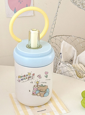 Have a Nice day 蛋糕小熊款 蓝色圆环提手保温杯 + 马克杯