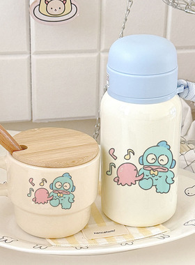 人鱼汉顿跳舞水杯 CP：316 双层蓝盖提绳保温杯 + 陶瓷叠叠杯