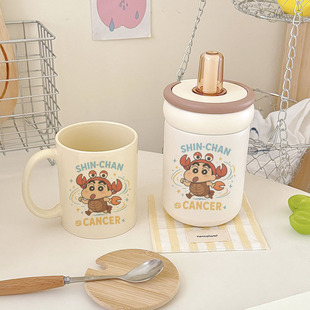 萌系星座 CP保温水杯！小新巨蟹座棕色圆环提手保温杯 + 马克杯