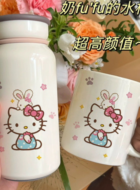 萌趣 Hello Kitty！304 不锈钢牛奶杯 + 带盖马克杯套装