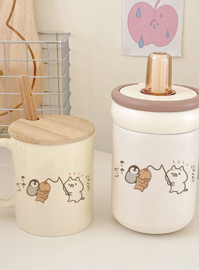 Nekopen 猫钓企鹅（鱼）萌系款棕色圆环提手保温杯 + 马克杯