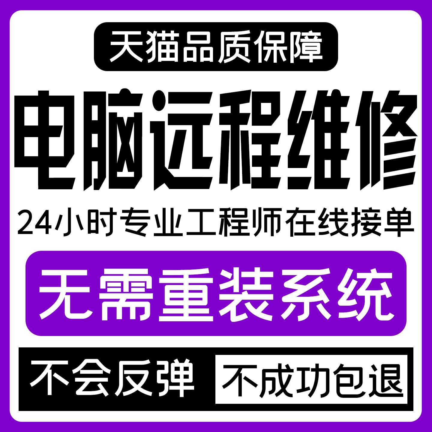电脑三角洲机LOL和平精英无畏契约逆战未来PUBG暗区数据异常3